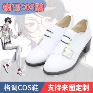 Shu Luca Vox 虚拟主播1周年Luxiem cosplay鞋 Ike cos鞋 子 Mysta