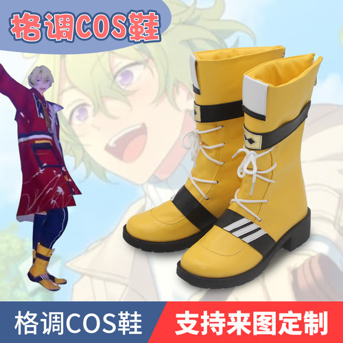 偶像梦幻祭涟纯巴日和cos鞋