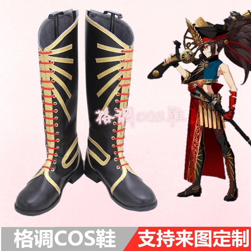 Fate/Grand Order FGO 织田信长 cosplay鞋cos鞋子定做