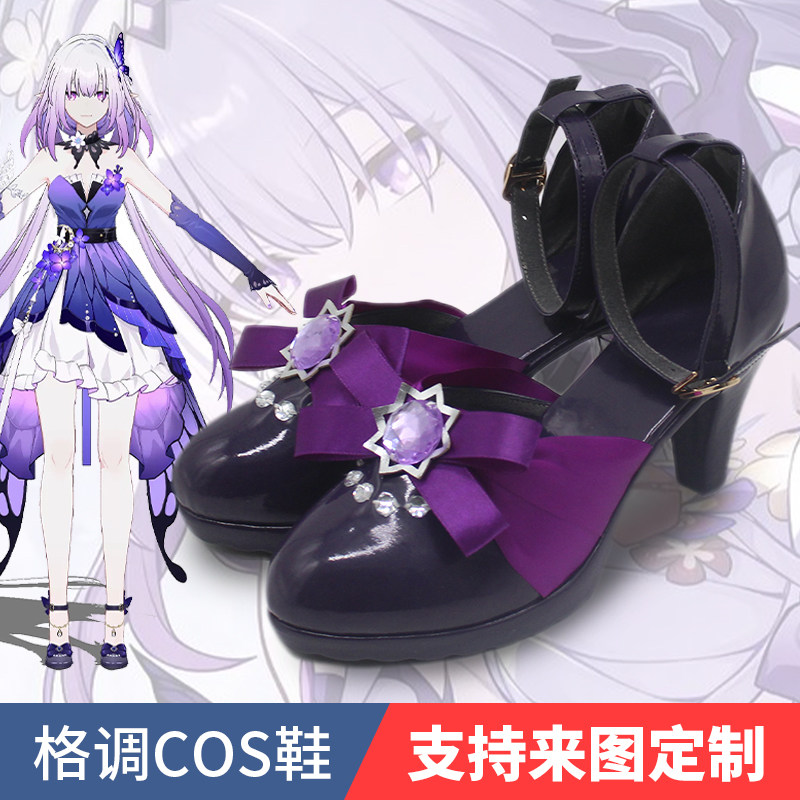 崩坏星穹铁道遐蝶cos鞋子幽梦翩跹 瑕蝶Cosplay鞋子定制 - 实物图