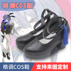 彩虹社星导晶性转兔女郎cos鞋