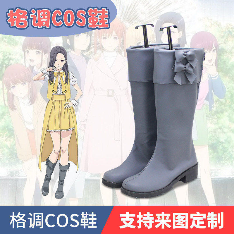 神推偶像登上武道馆我就死而无憾COSPLAY配件/