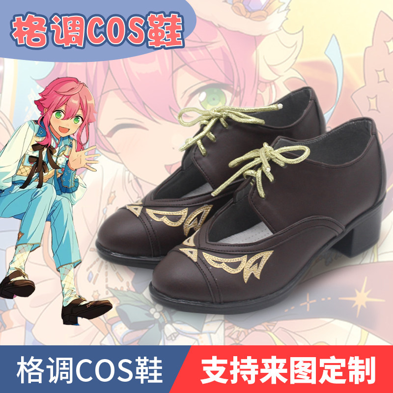 偶像梦幻祭finecos鞋