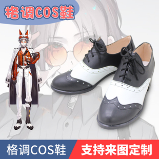 虚拟主播vtuber 米斯塔 Mysta Rias cos鞋定做cosplay鞋