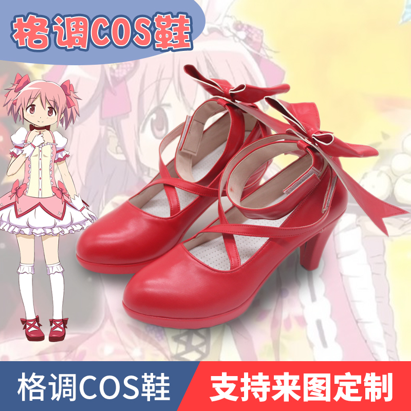 魔法少女小圆鹿目圆cos鞋