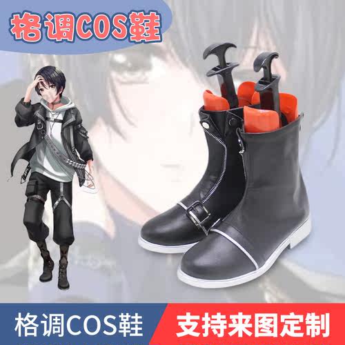 D4DJ三宅葵依cos鞋
