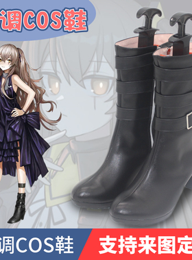 少女前线 ump45两周年礼服钻石之花cosplay鞋子定制