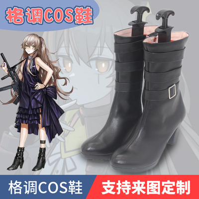 少女前线ump45钻石之花cos鞋