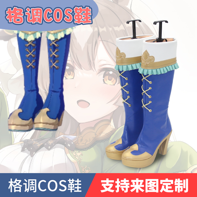 赛马娘里见光钻cosplay鞋