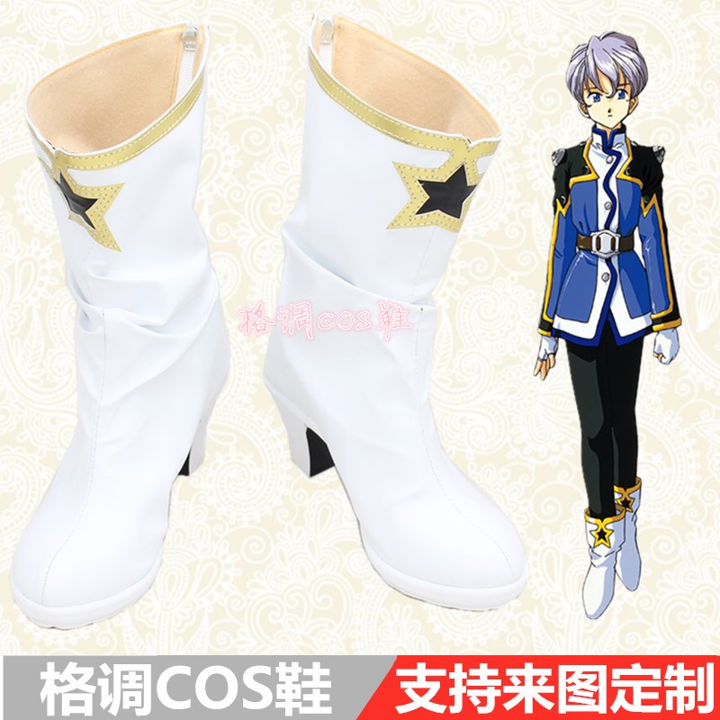 樱花大战2 战斗服雷尼米尔西修特拉瑟cos鞋cosplay鞋子定做