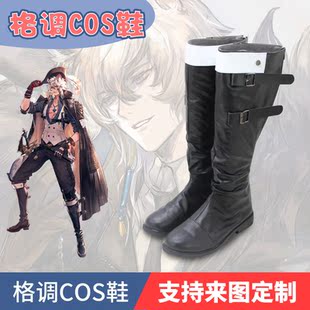 明日方舟 银灰 探寻者皮肤