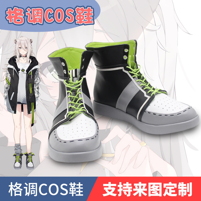 虚拟主播狮白牡丹常服cos鞋