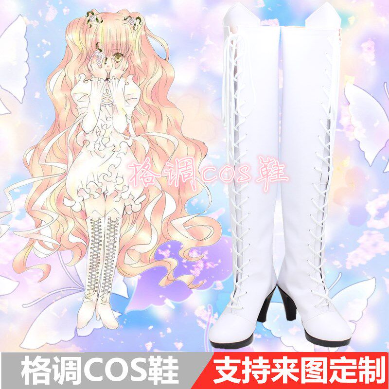 蔷薇少女 雪华绮晶 COSPLAY鞋 COS鞋
