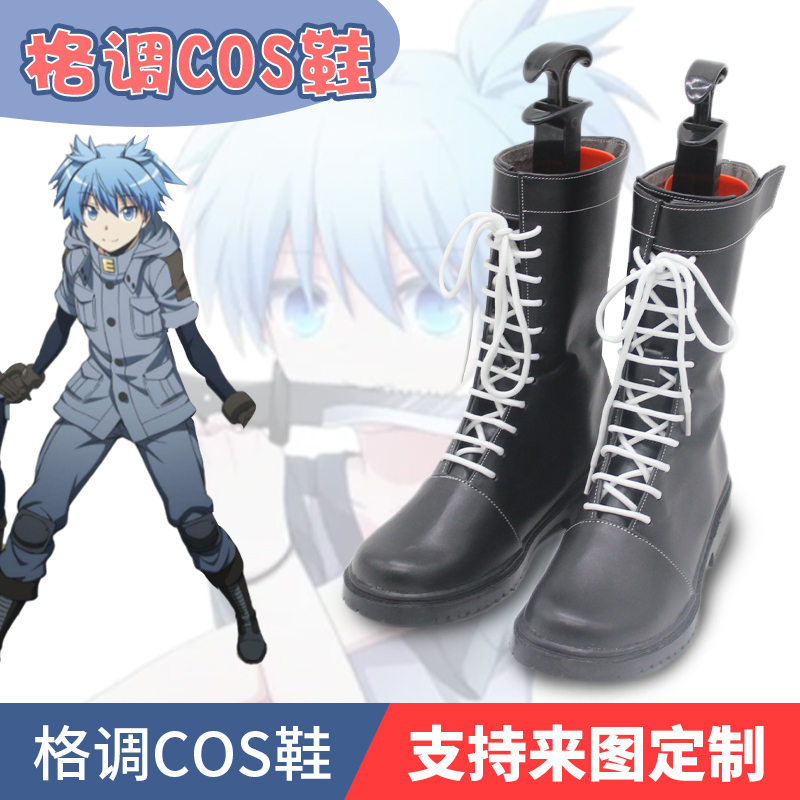 暗杀教室三年E班战斗服cos鞋