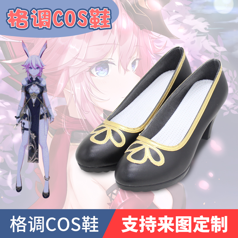 崩坏3rd 八重霞 桃源一梦cosplay鞋cos鞋