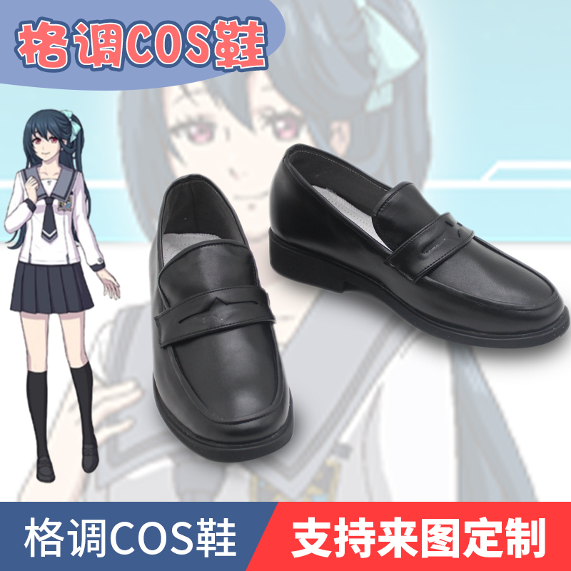 梦幻之星在线2天星学院制服cos鞋