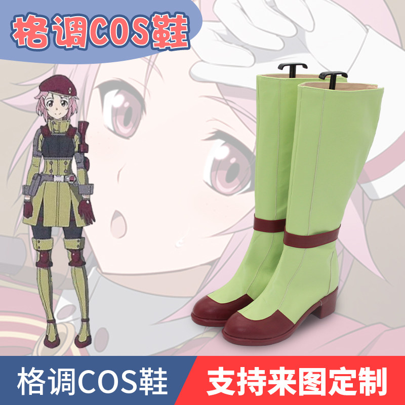 刀剑神域COS 莉兹贝特cosplay鞋子定做