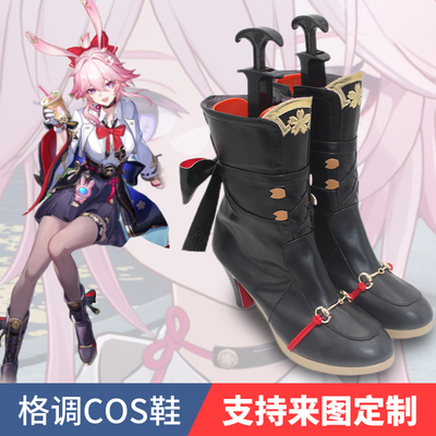 崩坏星穹铁道绯英cos鞋