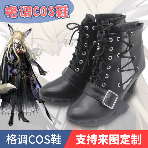 明日方舟忍冬cosplay鞋