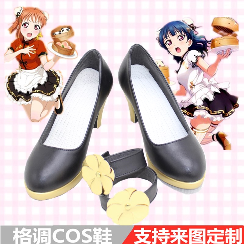 水团cos lovelive sunshine露比曜国服旗袍未觉醒全员cosplay鞋