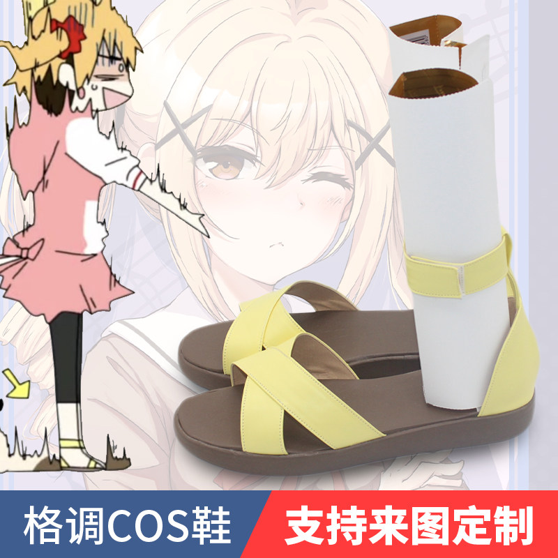 阳炎project如月桃cos鞋