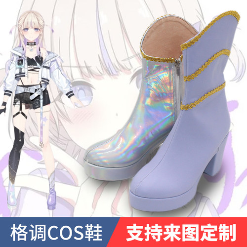 HololiveJP轰一cos鞋