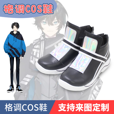 虚拟主播艾西亚克朗cos鞋