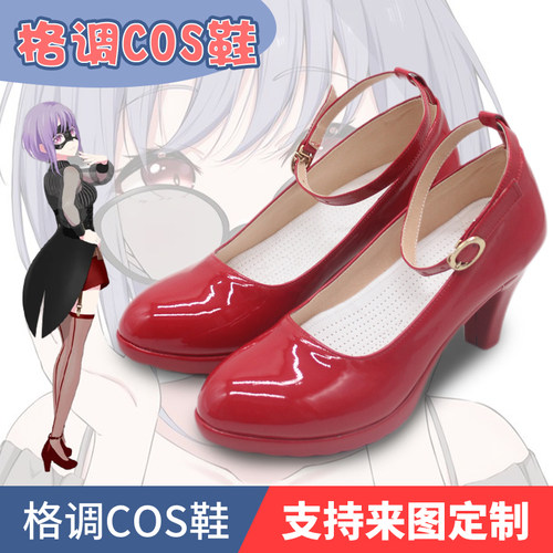 BanGDream祐天寺若麦cos鞋