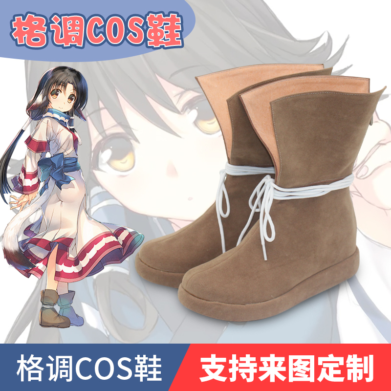 UtawareruMono阿露露cosplay鞋