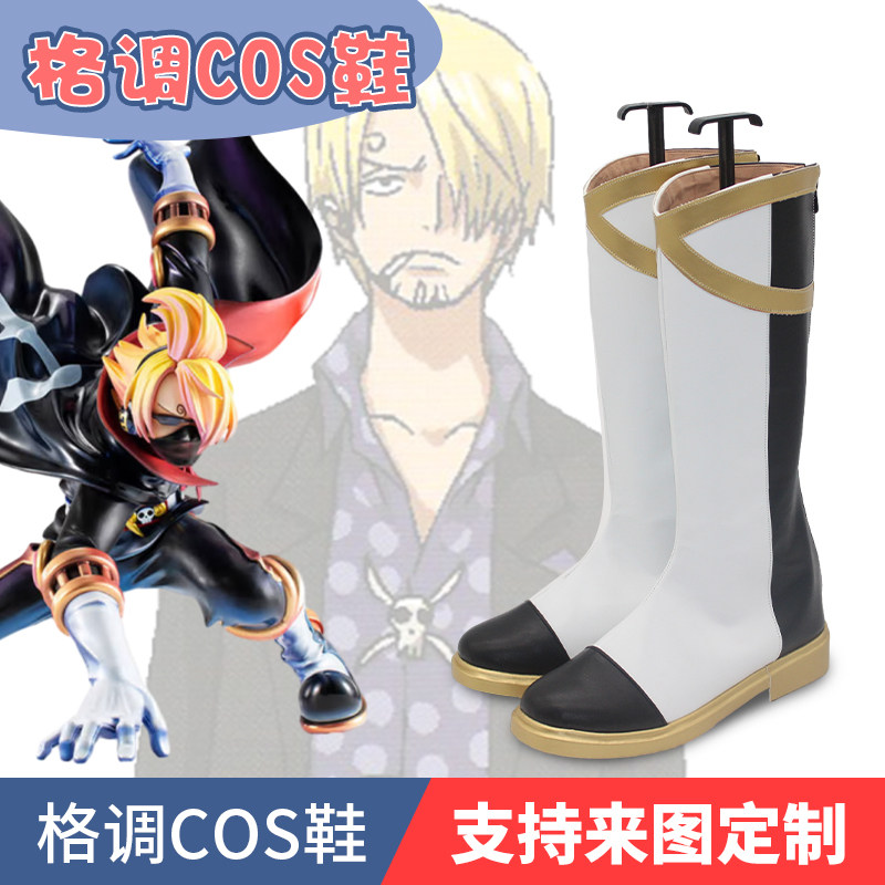 海贼王杰尔马66山治cos鞋