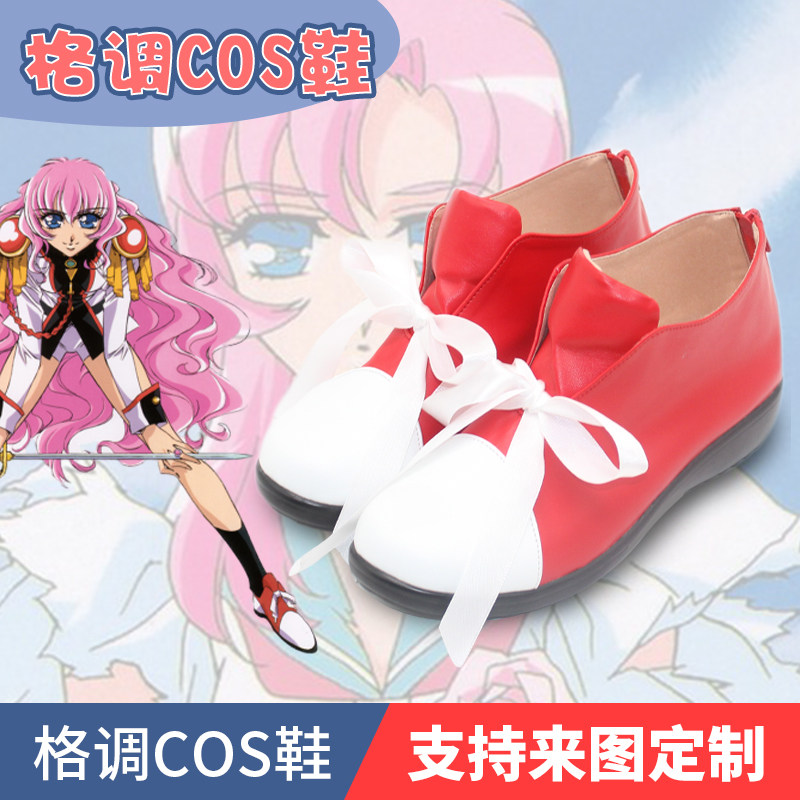 少女革命剧场版天上欧蒂娜cos鞋定制