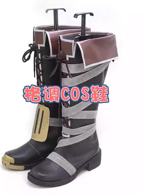 Arcane2 双城之战 蔚cosplay鞋(黑色版）