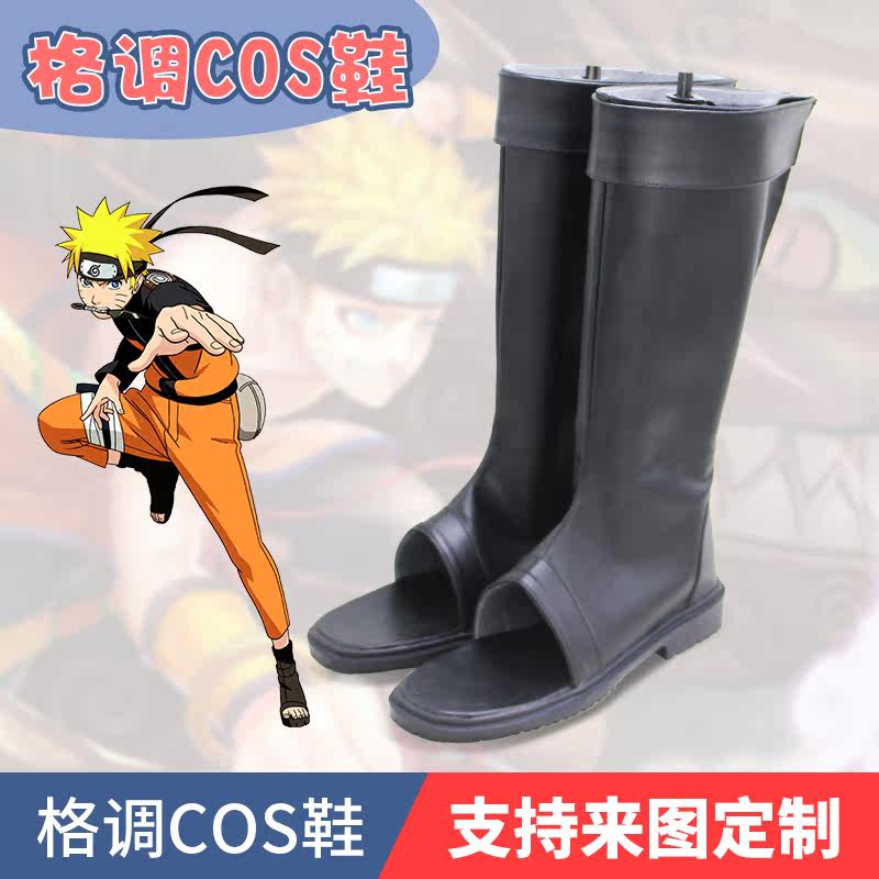 火影忍者 鸣人 COSPLAY鞋 COS鞋动漫鞋来图定制
