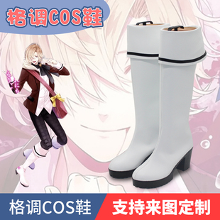 无神皓cosplay鞋 魔鬼恋人cos 子定制 LOVERS DIABOLIK