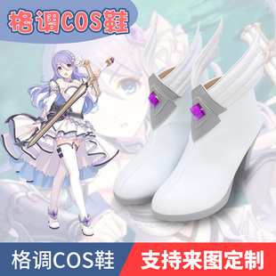 公主连结星野静流cos鞋