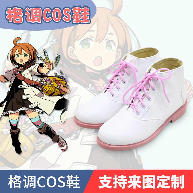 世界树迷宫Mediccos鞋