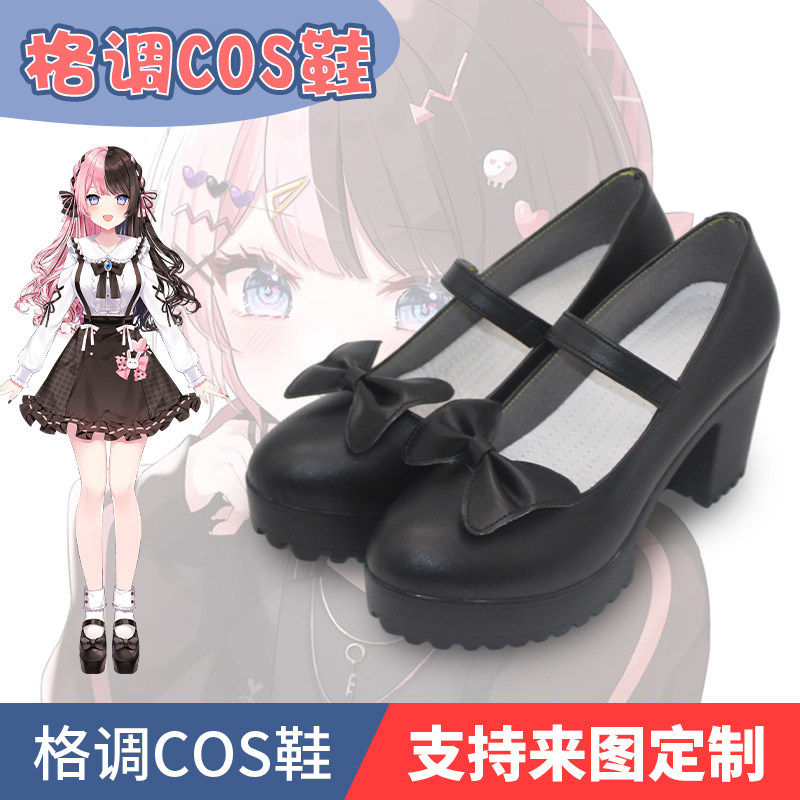 虚拟主播橘雏乃cosplay鞋