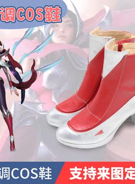 英雄cos联盟lol刀妹刀锋意志艾瑞莉娅COS鞋COSPLAY鞋