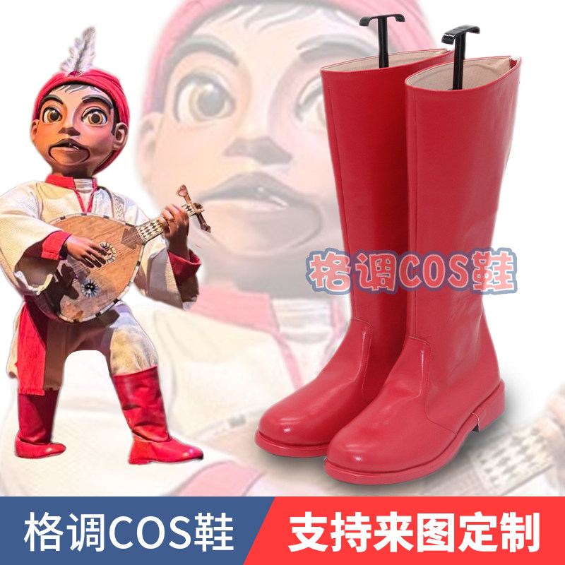 辛巴历险记辛巴达cosplay鞋