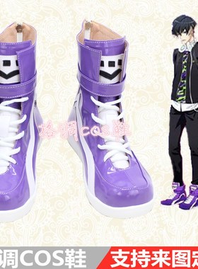 A3！满开剧团 春组碓冰真澄cosplay鞋cos鞋子定做
