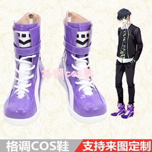 A3！满开剧团 春组碓冰真澄cosplay鞋cos鞋子定做