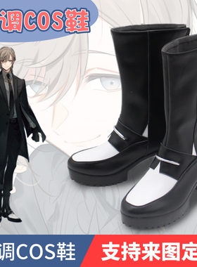 彩虹社Vtuber kanae叶cosplay鞋 七次元学生会叶cos鞋子定制