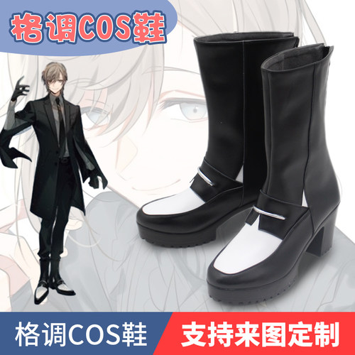 彩虹社Vtuberkanae叶cosplay鞋