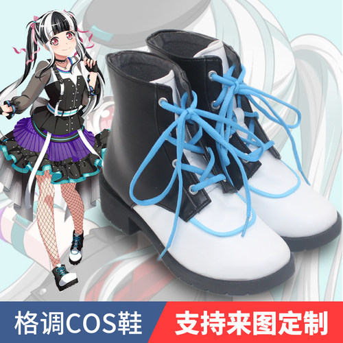 BanGDream鳩原令王那cos鞋