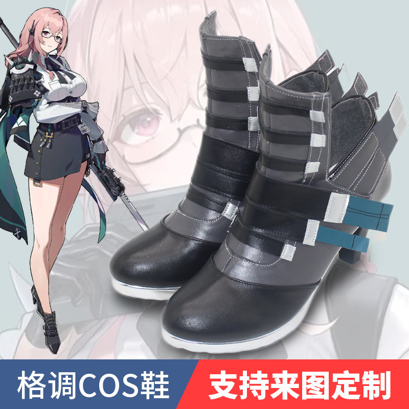 绝区零月野柳cosplay鞋