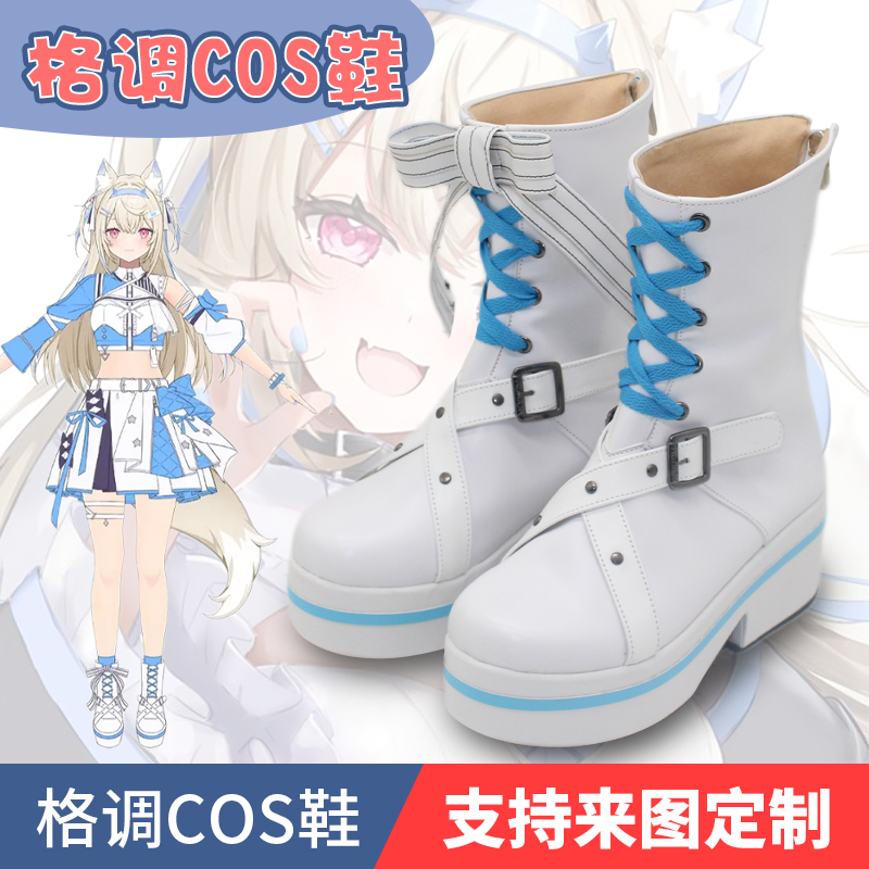 虚拟主播Fuwawacosplay鞋