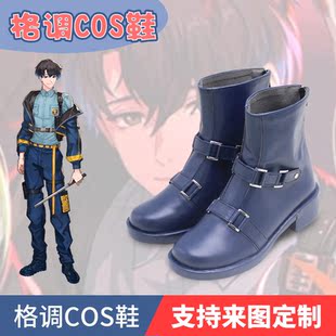 cosplay鞋 犬饲忧人cos鞋 子定做 狱LUCK ParadoxLive