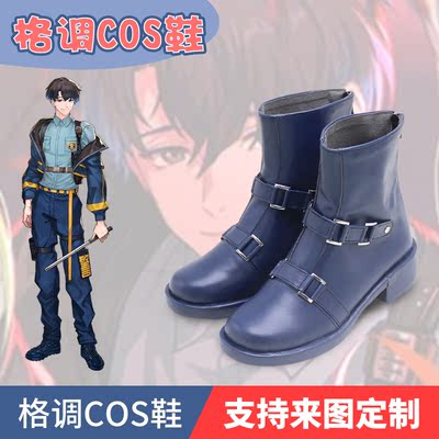 ParadoxLive犬饲忧人cos鞋
