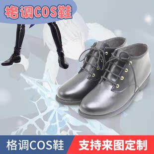 战斗天赋解析系统COMPASS Live Arena 亚当·尤里耶夫cos鞋