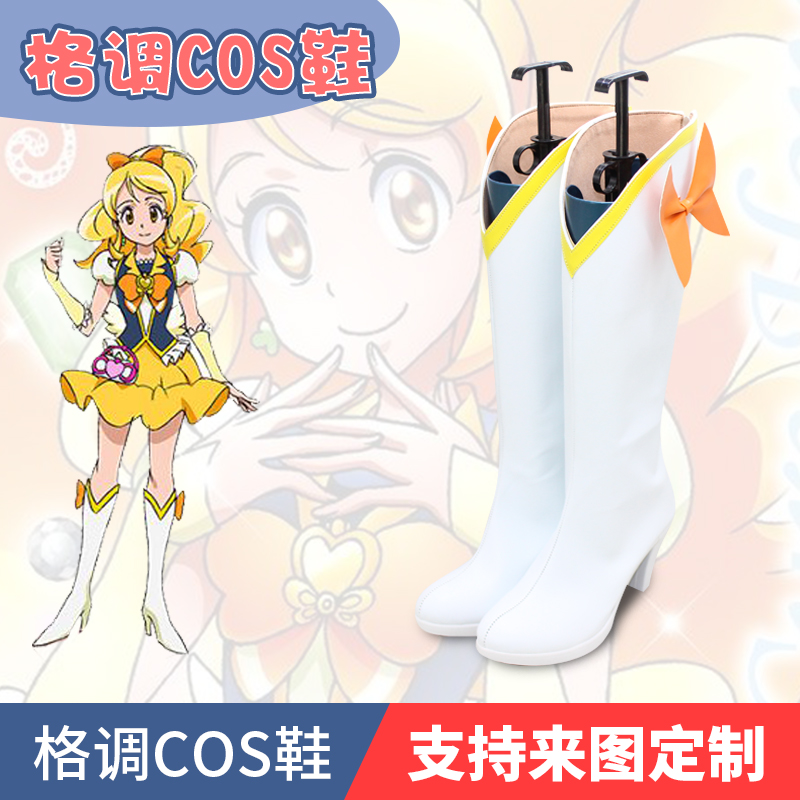 光之美少女cosplay鞋来图定制